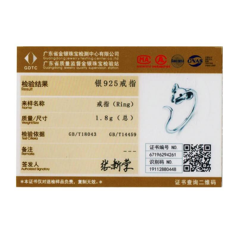 Peris Gems Adjustable 925 Silver Mouse Head Ring for Women SHEIN Amazon Temu