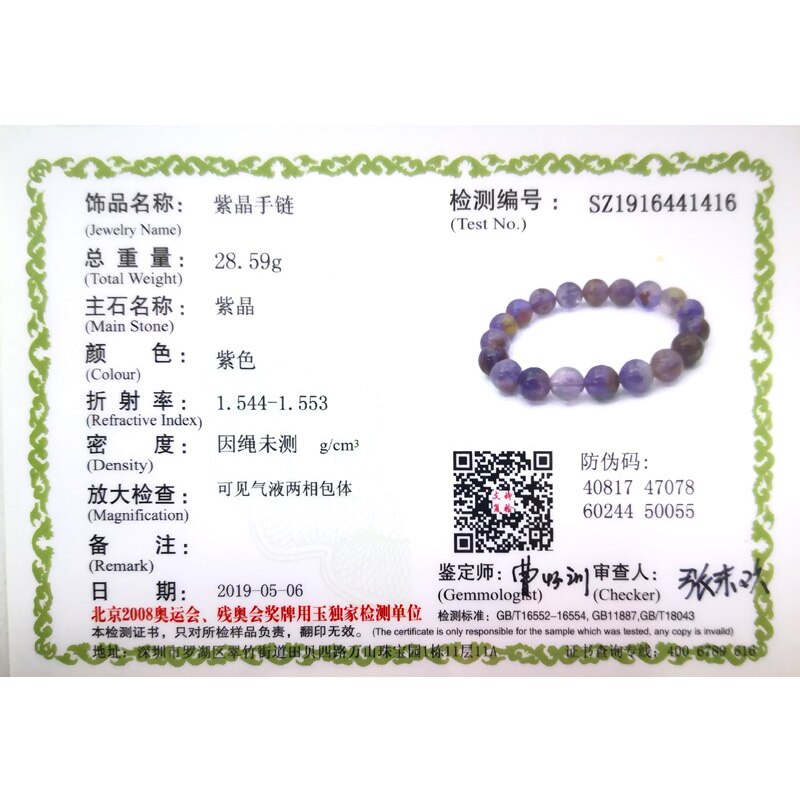Peris Gems Natural Auralite Amethyst Round Bead Bracelets Unisex SHEIN Amazon Temu